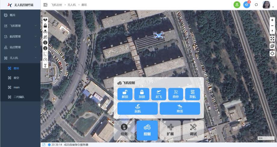 End-to-End Aerial Logistics Platform