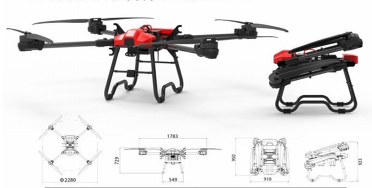 FC-130 小型物流无人机